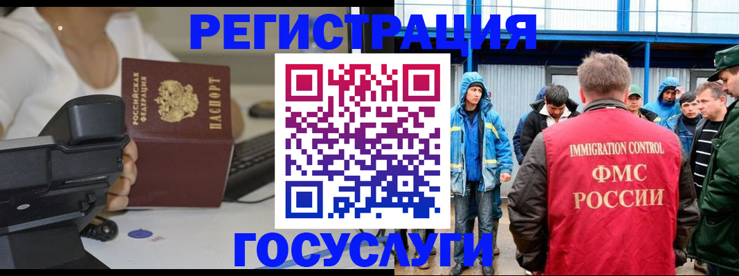 где прописаться в Радужном