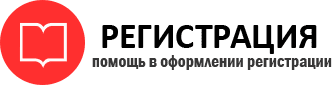 прописка в Радужном id568742